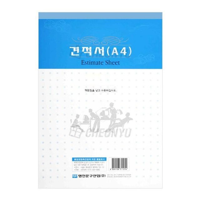 에스에스유통 이미지