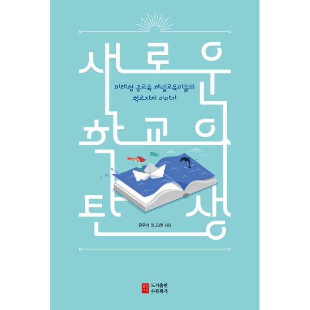 수류화개 이미지