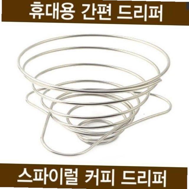 하나텍 이미지
