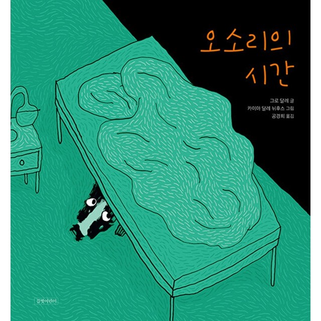 길벗 이미지