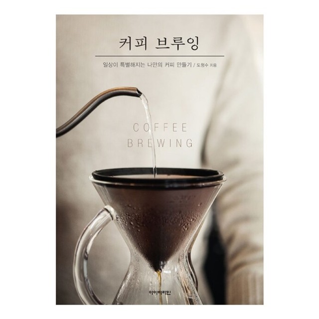 아이비라인 이미지
