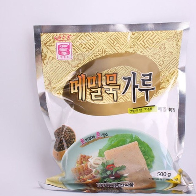 맛있는 식품 이미지
