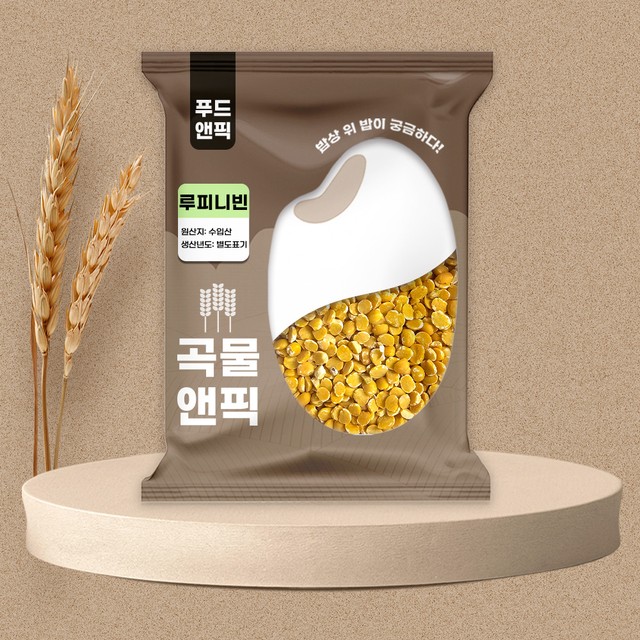 빈푸드 이미지