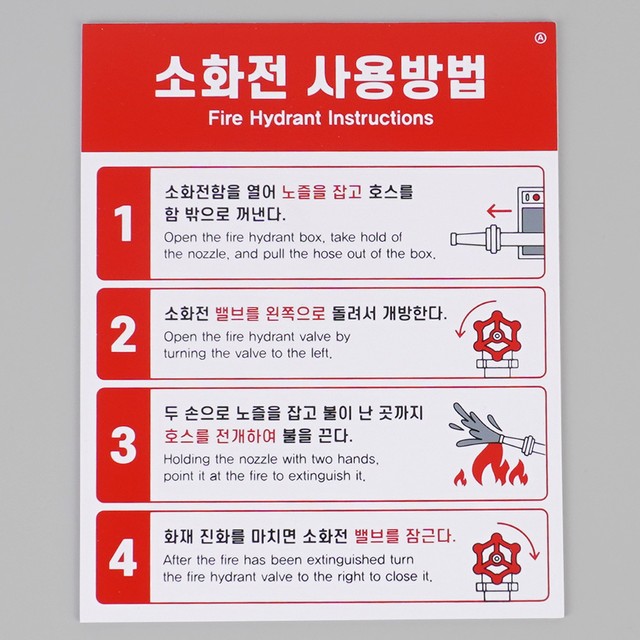 세온안전 이미지