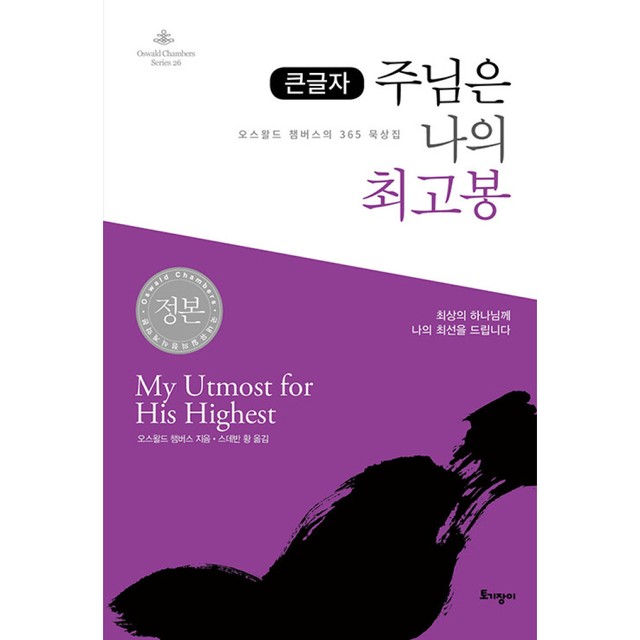 토기장이 이미지