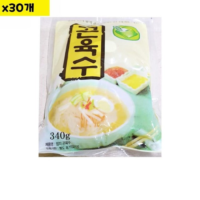 엄지분식식당 이미지