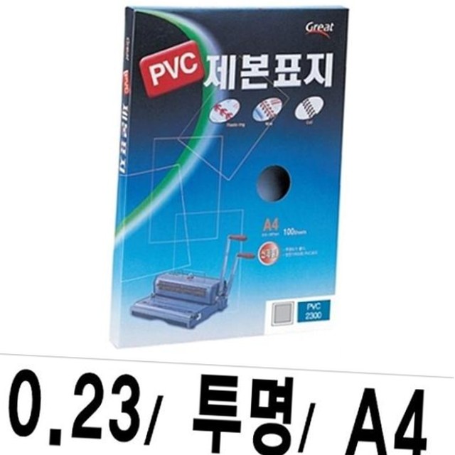 현대사무기기 이미지