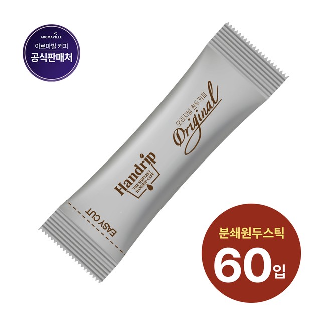 (주)아로마빌커피 이미지