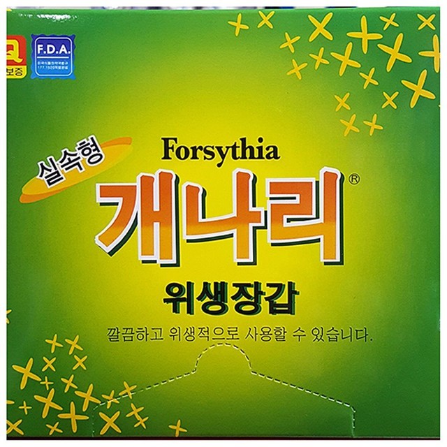 개나리식자재마트 이미지
