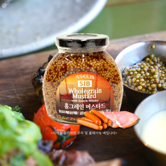머스터드 이미지