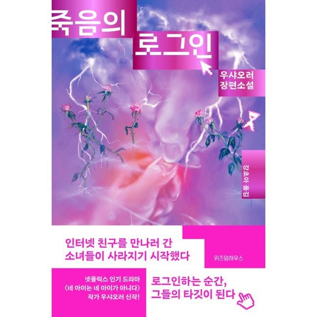 소설 이미지