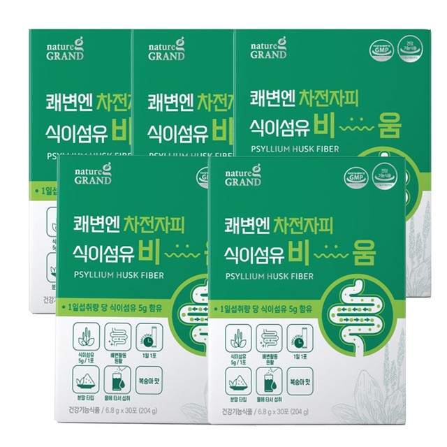 (주)네이처엔헬스 이미지