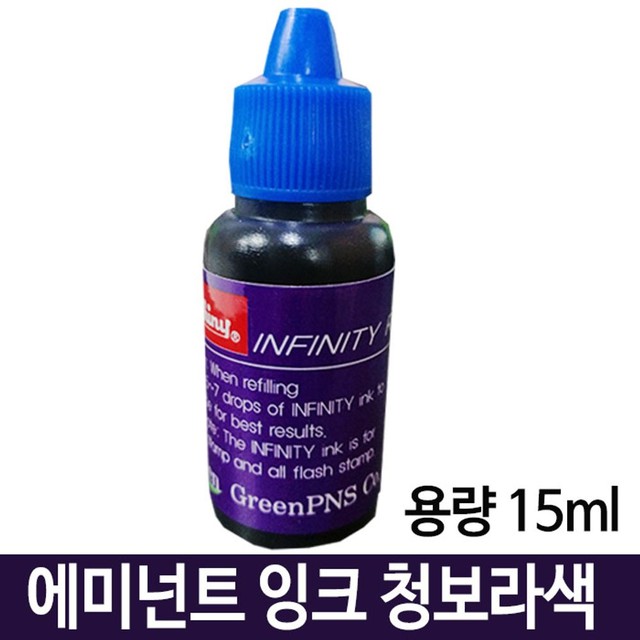 그린종합문구 이미지
