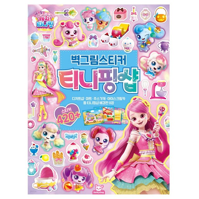 핑샵 이미지