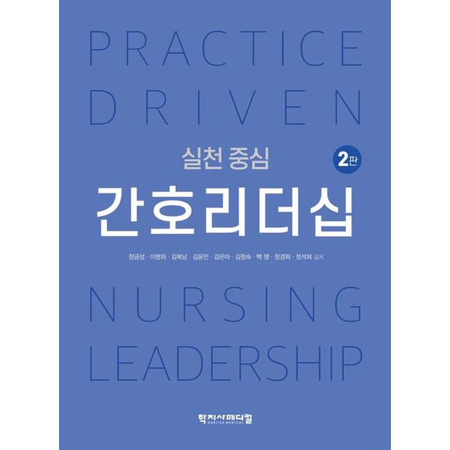 메디컬 이미지
