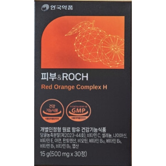 알오씨 이미지