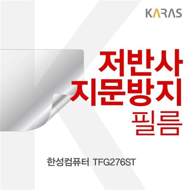 한성인터내셔널 이미지