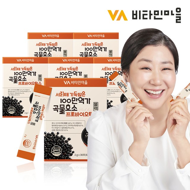 비타민마을 제1공장 이미지