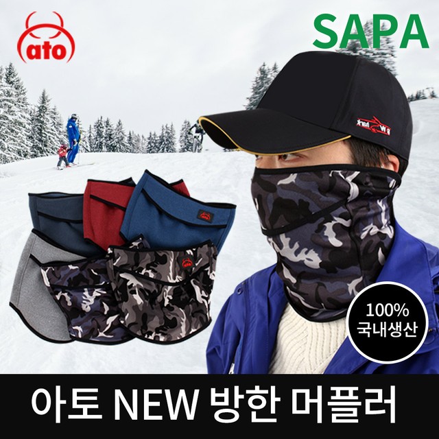 아토 이미지