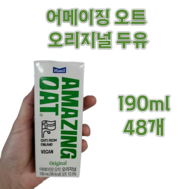 매일유업(주) 이미지