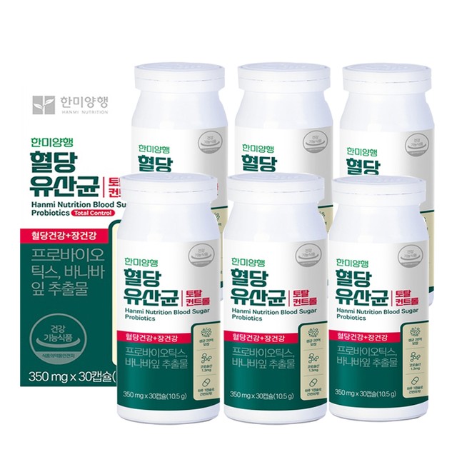 한미토탈 이미지
