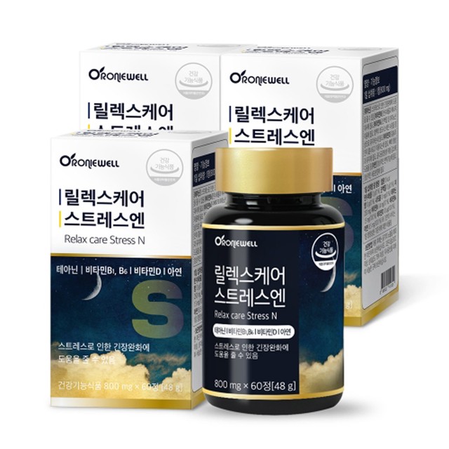 (주)로니웰 이미지