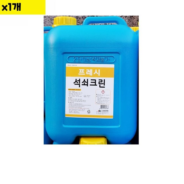 불판크린 이미지