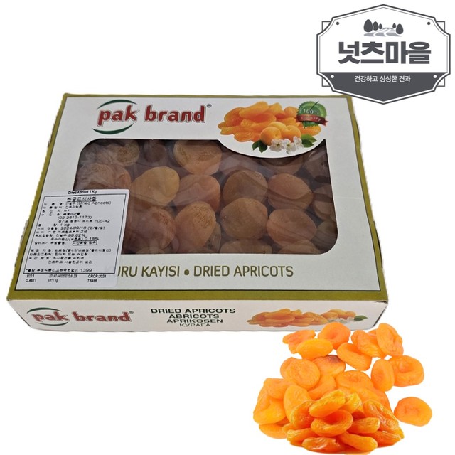 넛츠마을 이미지