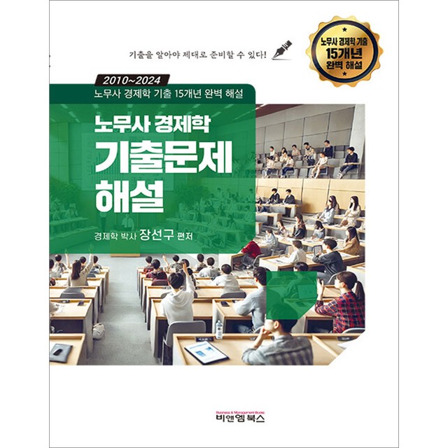 비앤엠 이미지