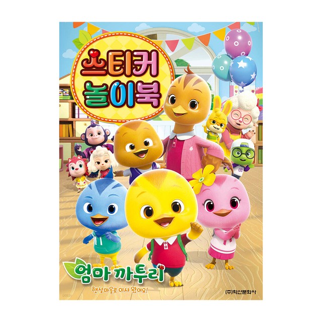 (주)까투리 이미지