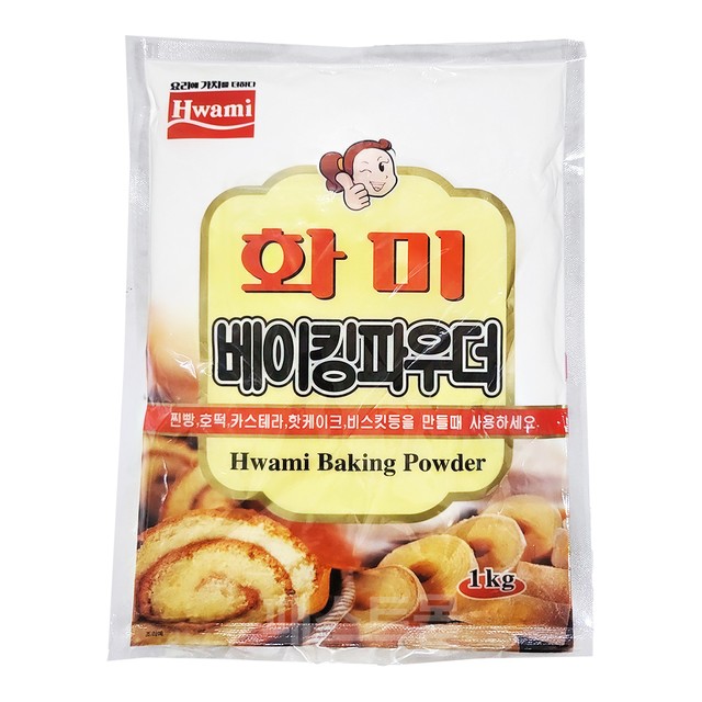 (주)화미 이미지