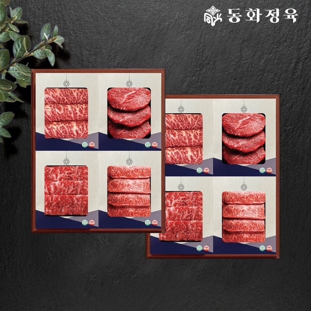 동화축산 이미지