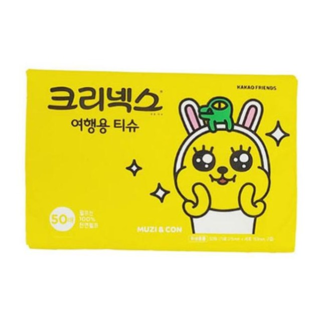 크리넥스 이미지