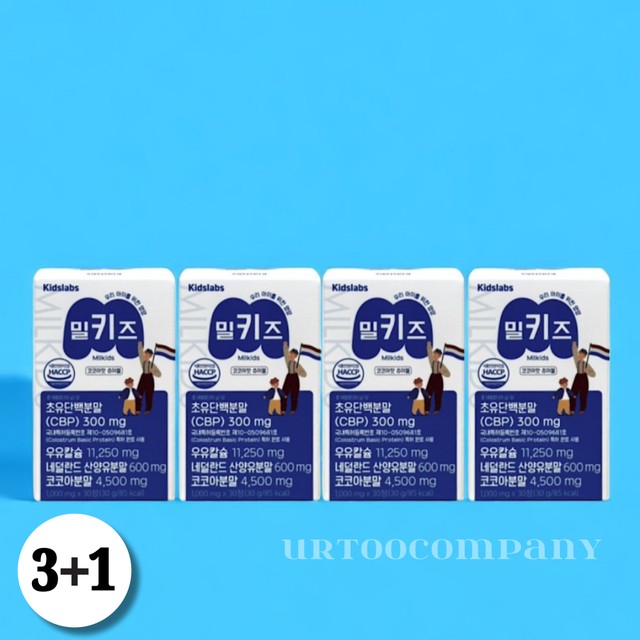밀키즈 이미지