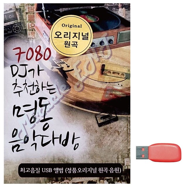 명동다방 이미지