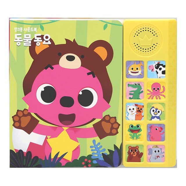 사운드고 이미지