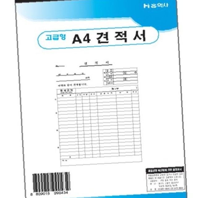홍익사 이미지