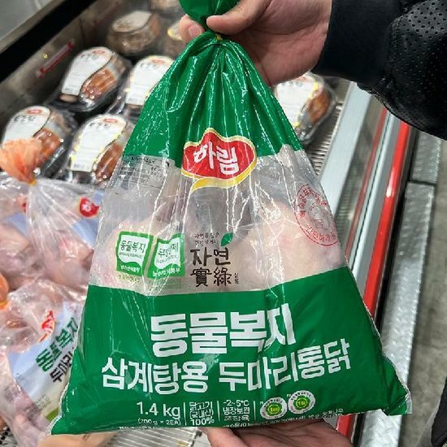하림생닭 이미지