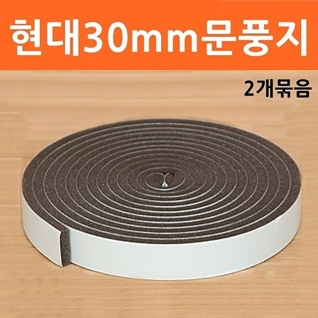 현대생활잡화 이미지