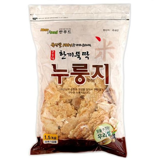 한푸드 이미지