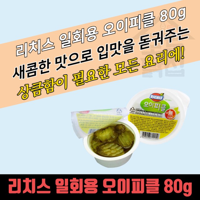 (유)삼각에프엠씨 웰빙랜드 이미지