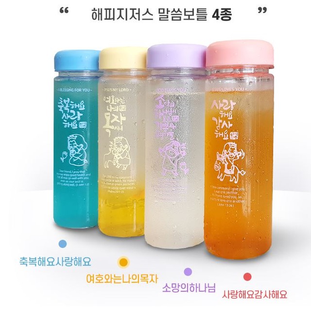 해피지저스 이미지