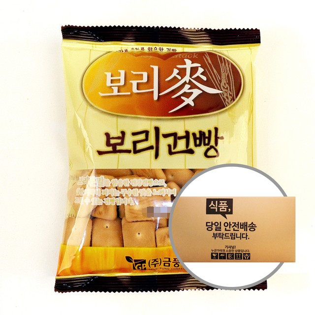 빵85 이미지
