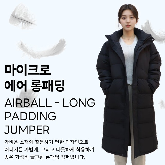 세화의류 이미지