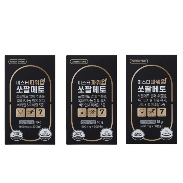 그린스토아 이미지