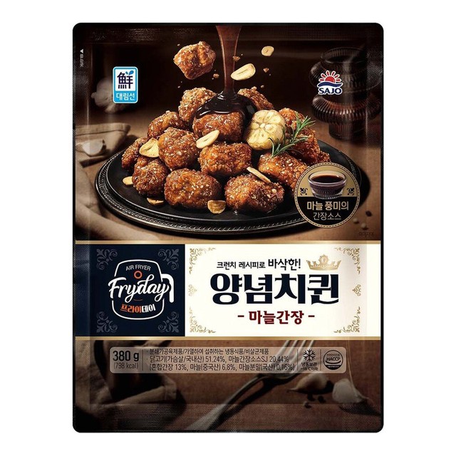 (주)대림식품 이미지