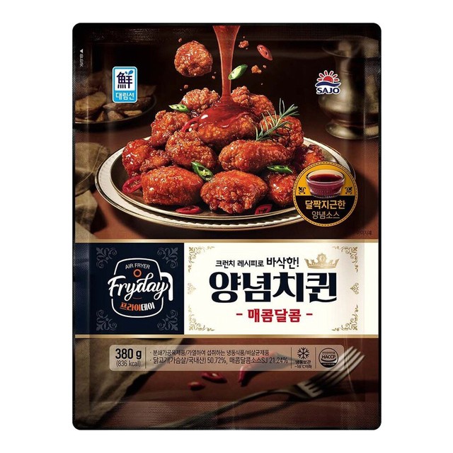 (주)대림식품 이미지
