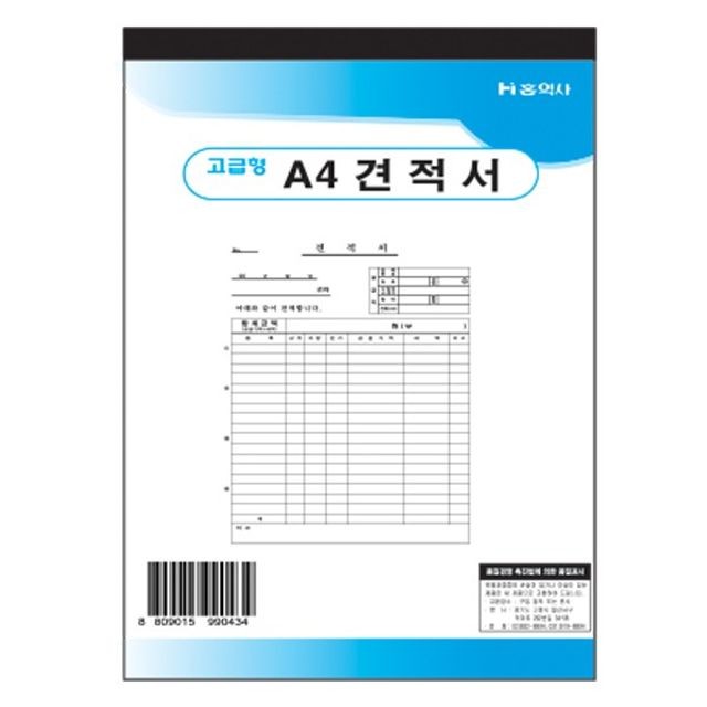 홍익사 이미지