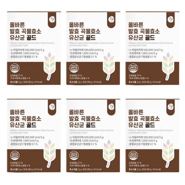 (주)비오팜 이미지