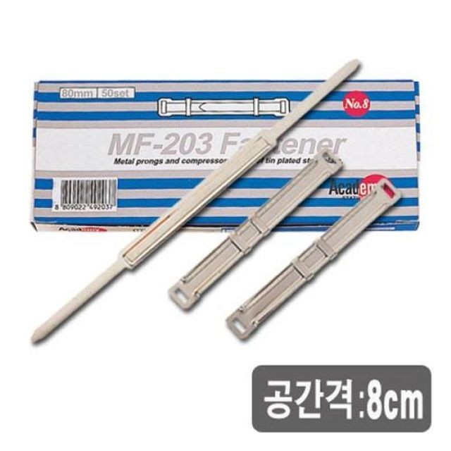 아카데미잡화 이미지